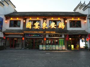 本格中華料理