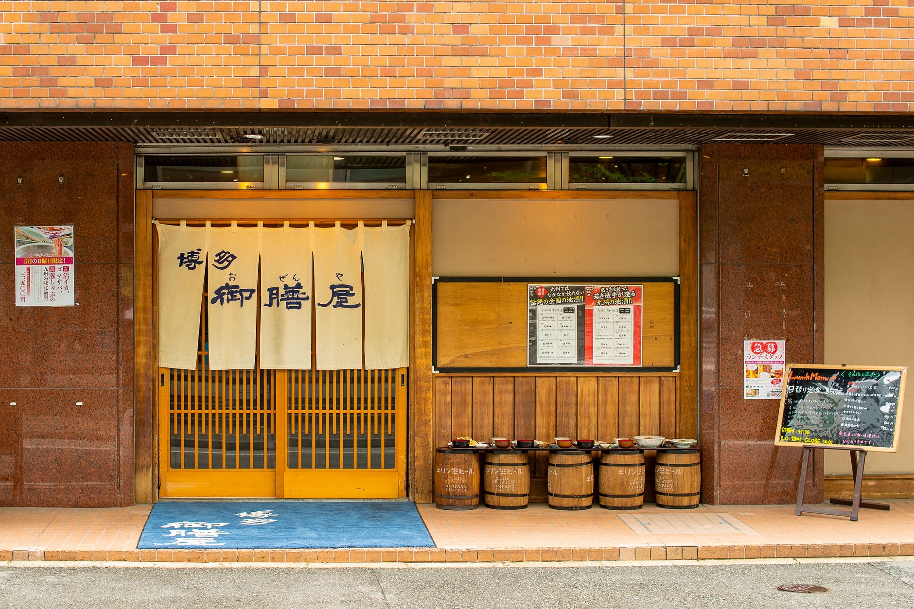 もつ鍋など名物料理