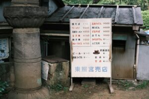 道の駅の風景と直売所
