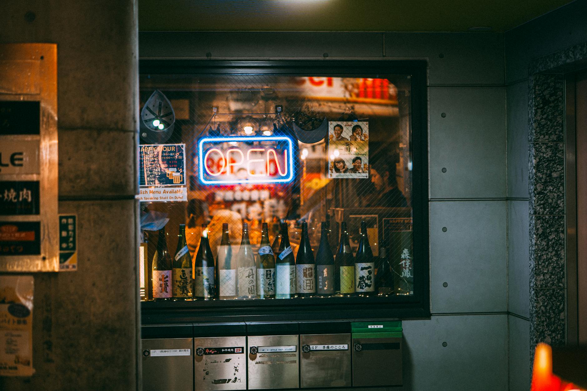 九州の地酒